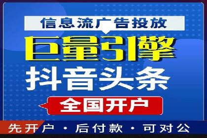 信息流广告制作要点与案例分析