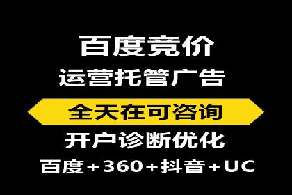 探索百度竞价账户托管的最佳实践：多行业成功案例剖析
