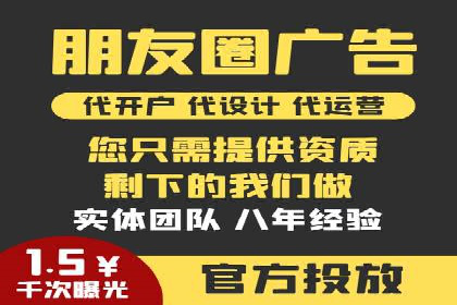 百度竞价广告投放实战案例：从失败到成功的转变