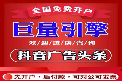 探索百度竞价代运营公司的成功之路